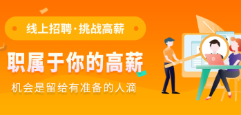 贵阳招聘类app